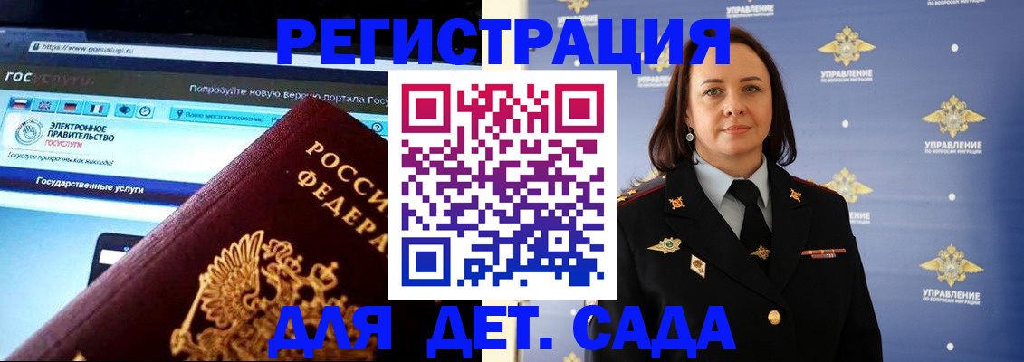 пропишу в квартире в Кораблино